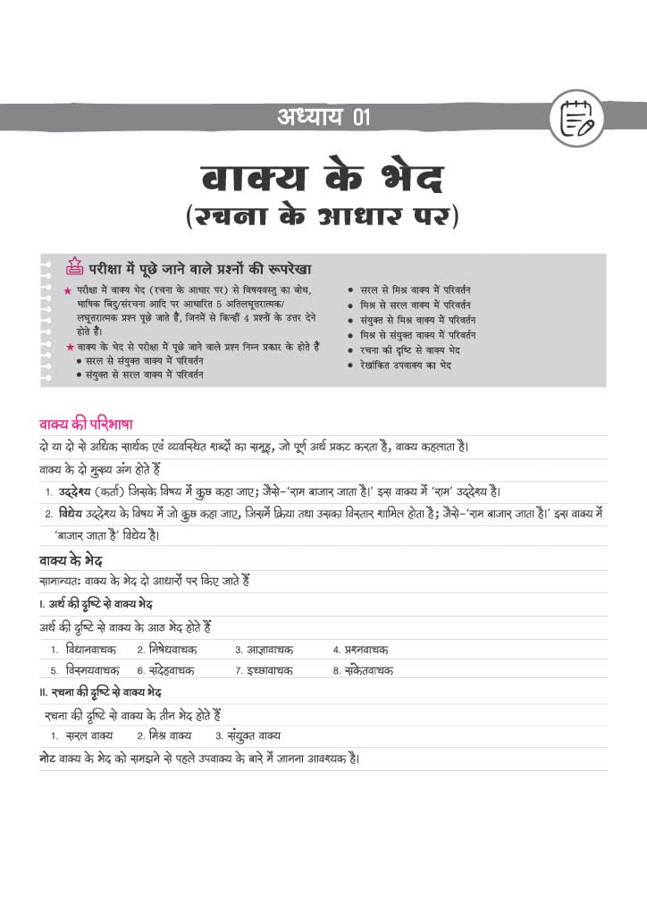 Arihant CBSE Social Science Class 10 Chapterwise Question Bank for Board Exam 2027 | 1Chapterwise PYQs with Revision Theory, Detailed Solutions, Exam ... as per Latest CBSE Syllabus & Exam Pattern | PYQs 2016-2026, Sample Papers Included