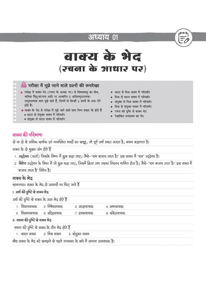 Arihant CBSE Social Science Class 10 Chapterwise Question Bank for Board Exam 2027 | 1Chapterwise PYQs with Revision Theory, Detailed Solutions, Exam ... as per Latest CBSE Syllabus & Exam Pattern | PYQs 2016-2026, Sample Papers Included