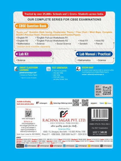 Together with 100 Plus Prep CBSE Question Bank Class 9 French for 2026-27 board exams| includes Solved Board Examination Paper 2026, Mind Maps, PYQs & Practice Papers for 2027 Board Exams