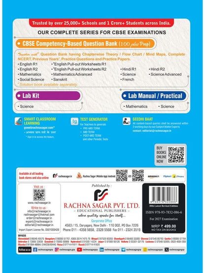 Together with CBSE Question Bank Hindi R1 Class 9 2026–27 | Chapter-wise Competency-Based Question Bank | Based on Ganga As per Latest CBSE Assessment Framework