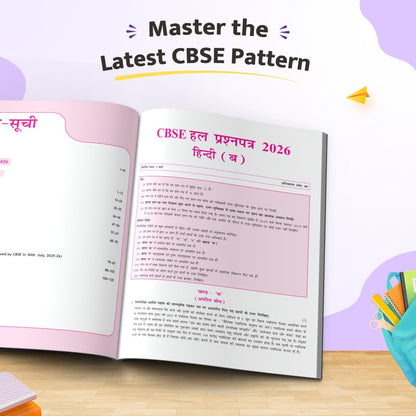PW CBSE 10 Sample Question Papers Class 10 Hindi A For 2027 Board Exam (New Pattern) | Mind Maps, 111 Most Probable Questions