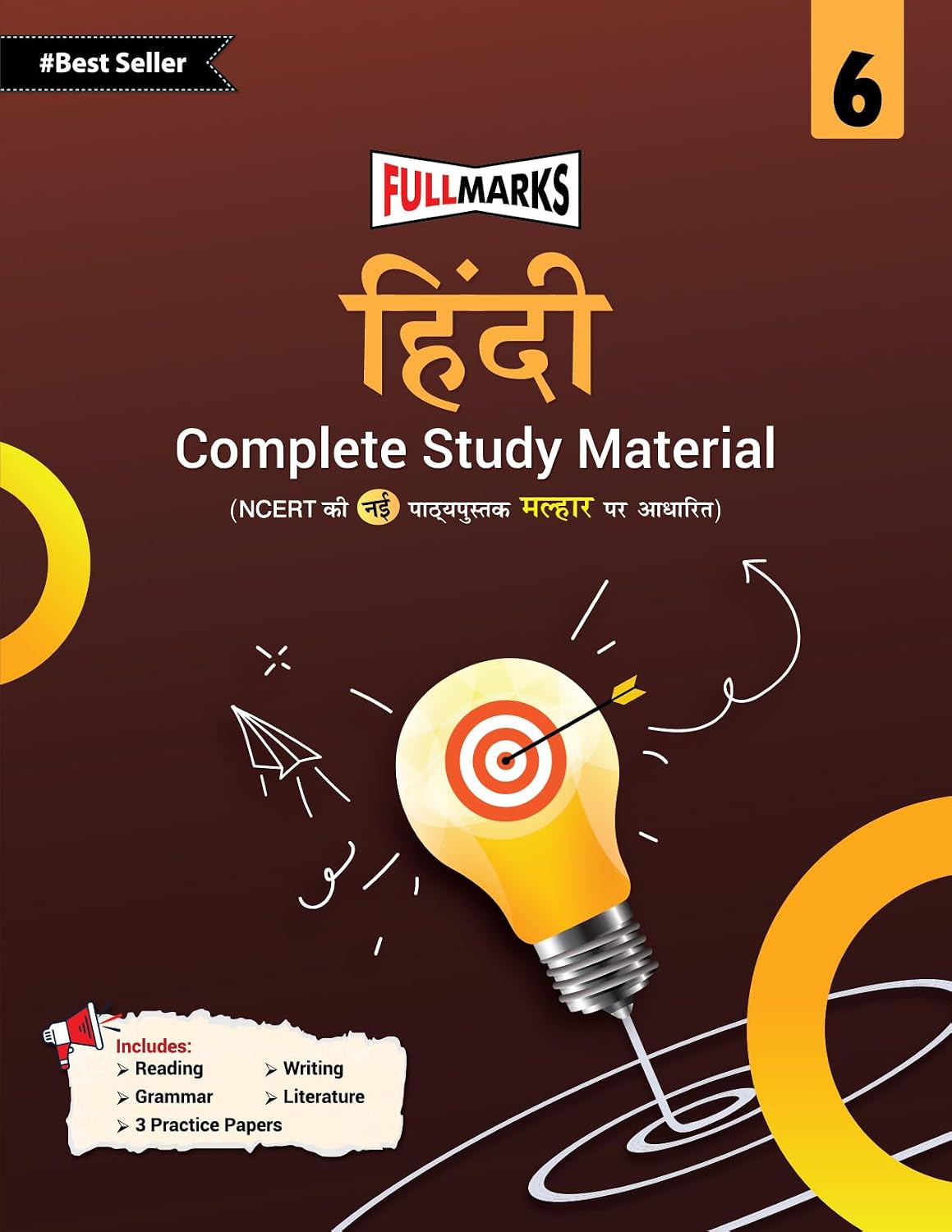 Full Marks Malhar Complete Study Material for Class 6: Based on New NCERT Textbook Malhar | Summary | Solved NCERT Textual Questions | Question Bank | Support Book |