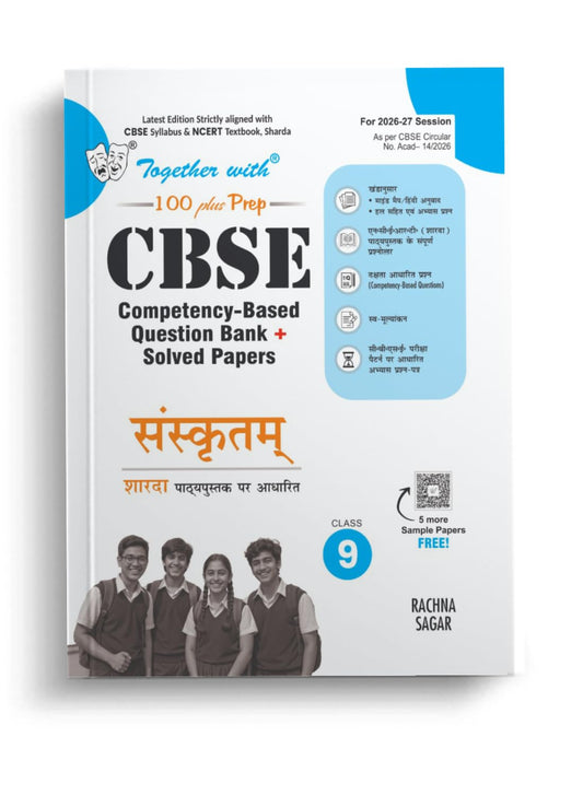 Together with CBSE Question Bank Sanskrit Class 9 2026–27 | Chapter-wise Competency-Based Question Bank | Based on Sharda As per Latest CBSE Assessment Framework