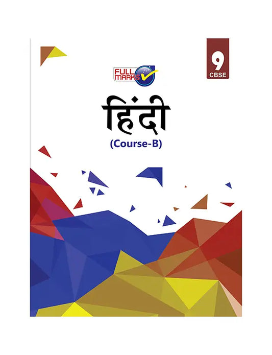 Full Marks HINDI B CBSE Support Book Class 9 | NCERT Solutions | Question Bank | Reference Books | Help Books | Chapterwise Solutions | NCERT Textual Questions | Study Material | HINDI B