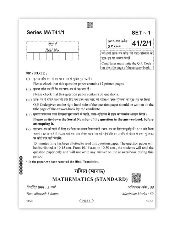 Oswaal Books – Mathematics Standard, CBSE Exam Rehearsal for Class 10 (2025 Exam)