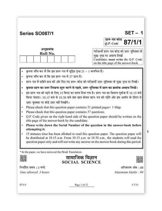 Oswaal Books – Social Science, CBSE Exam Rehearsal for Class 10 (2025 Exam)