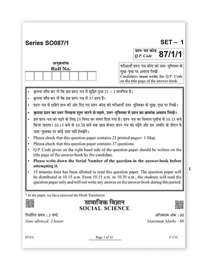 Oswaal Books – Social Science, CBSE Exam Rehearsal for Class 10 (2025 Exam)