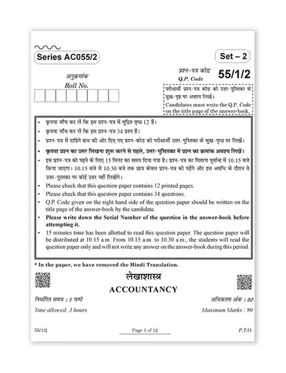 Oswaal Books – Accountancy, CBSE Exam Rehearsal for Class 12 (2025 Exam)