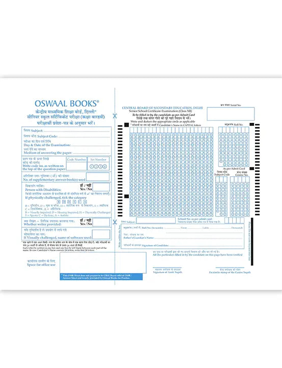 Oswaal Books – Physics, CBSE Exam Rehearsal for Class 12 (2025 Exam)