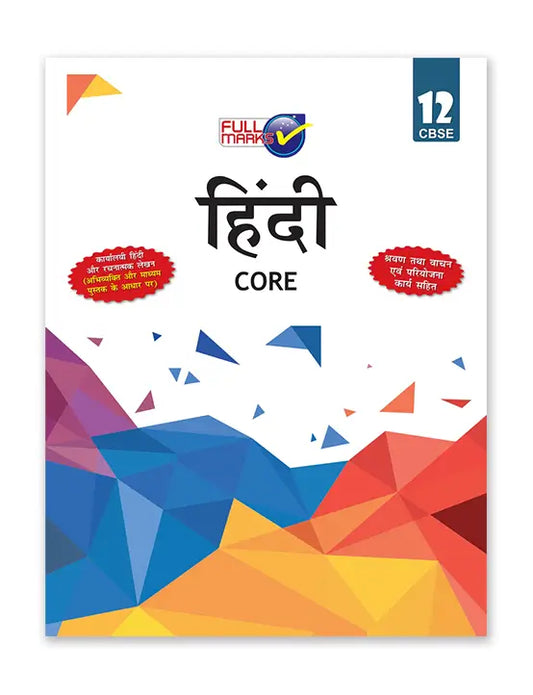 Full Marks – Hindi Core, Complete Study Material for Class 12