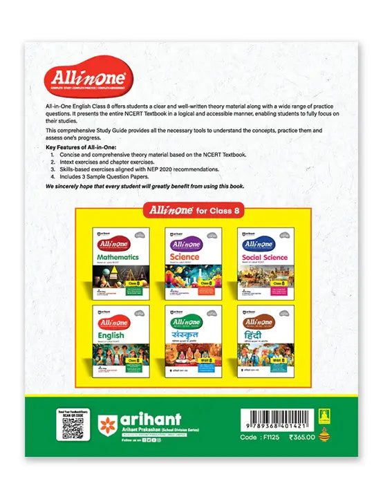 ARIHANT ALL IN ONE ENGLISH FOR CLASS 8