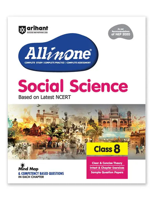 ARIHANT ALL IN ONE SOCIAL SCIENCE FOR CLASS 8 | SST