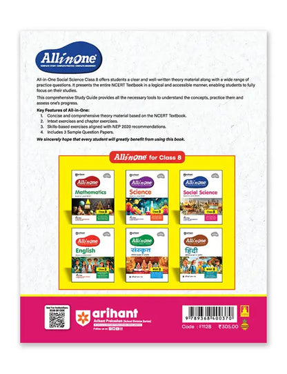 ARIHANT ALL IN ONE SOCIAL SCIENCE FOR CLASS 8 | SST