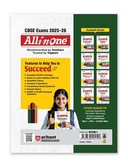 Arihant – Science, All In One Textbook | Practice Exercise, Sample Papers, CBQs, MCQs, A-R, Case & Mind Maps | Revised Edition 2026 | for Class for 9
