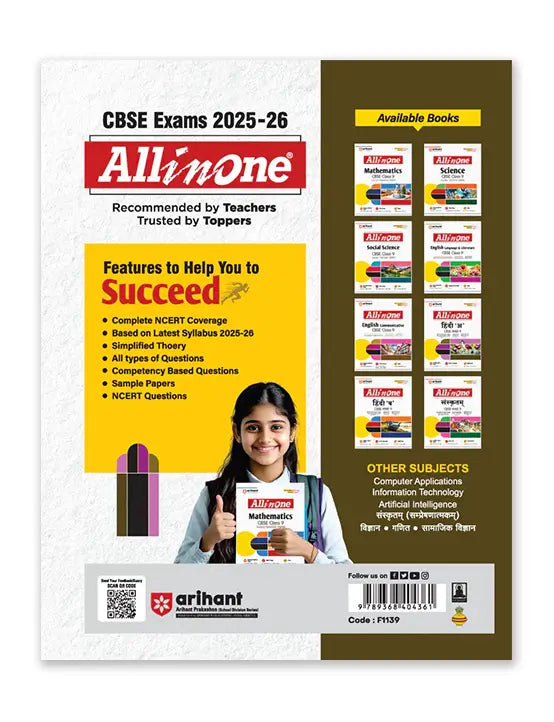 Arihant – Hindi (Course A), All In One Textbook | Practice Exercise, Sample Papers, CBQs, MCQs, A-R, Case & Mind Maps | Revised Edition 2026 | for Class for 9