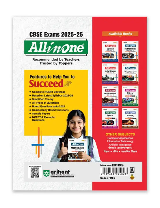 Arihant – Sanskrit (Sampreshanatmak), All In One Textbook (Examination 2026) | Sample Papers & Board Papers, Including MCQs | Revised Edition 2026 | for Class 10