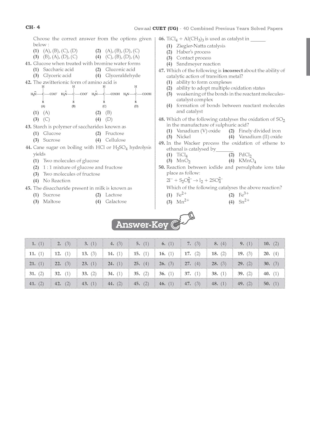 Oswaal NTA CUET (UG) 40 Combined Previous Years’ Solved Papers (2022-25) | Science Stream [PCM] (English, Physics, Chemistry, Mathematics/Applied Mathematics & General Aptitude Test) For 2026 Exam