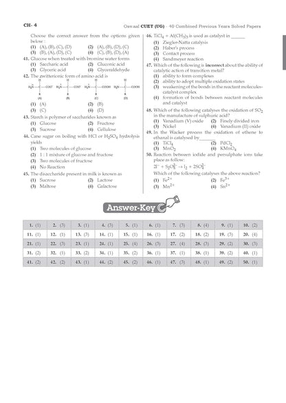 Oswaal NTA CUET (UG) 40 Combined Previous Years’ Solved Papers (2022-25) | Science Stream [PCM] (English, Physics, Chemistry, Mathematics/Applied Mathematics & General Aptitude Test) For 2026 Exam