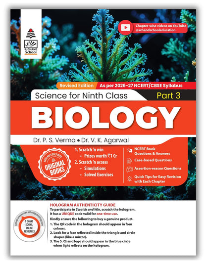 Lakhmir Singh Science Class 9 (PCB Combo) – 3 Book Set (Physics, Chemistry, Biology) | All in One Science Class 9 | NCERT Book Questions & Answers | Papers & Exercises – For (2026-27) Exams