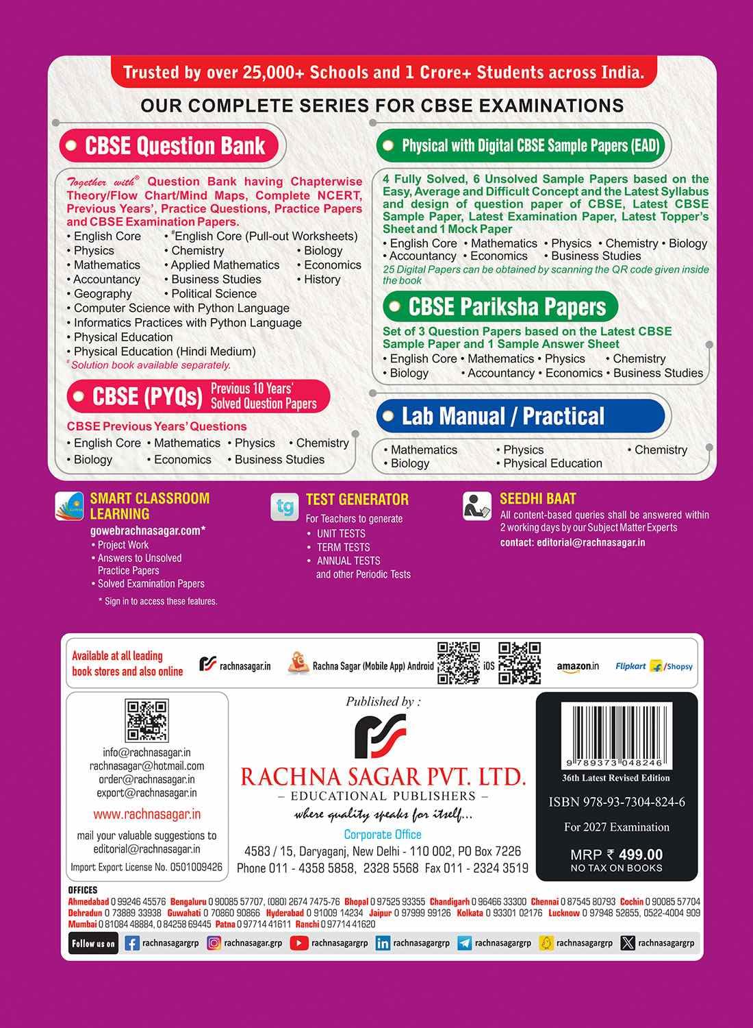 Together with CBSE Chapter wise Question Bank Business Studies for Class 12 2026–2027 | With NCERT-Based Topic-wise Questions, 10 Practice Papers & Latest examination paper 2026 with answers