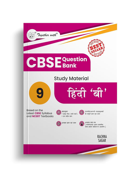 Together with CBSE Question Bank Class 9 Hindi B for 2025-26 Exam (Chapterwise & Topicwise