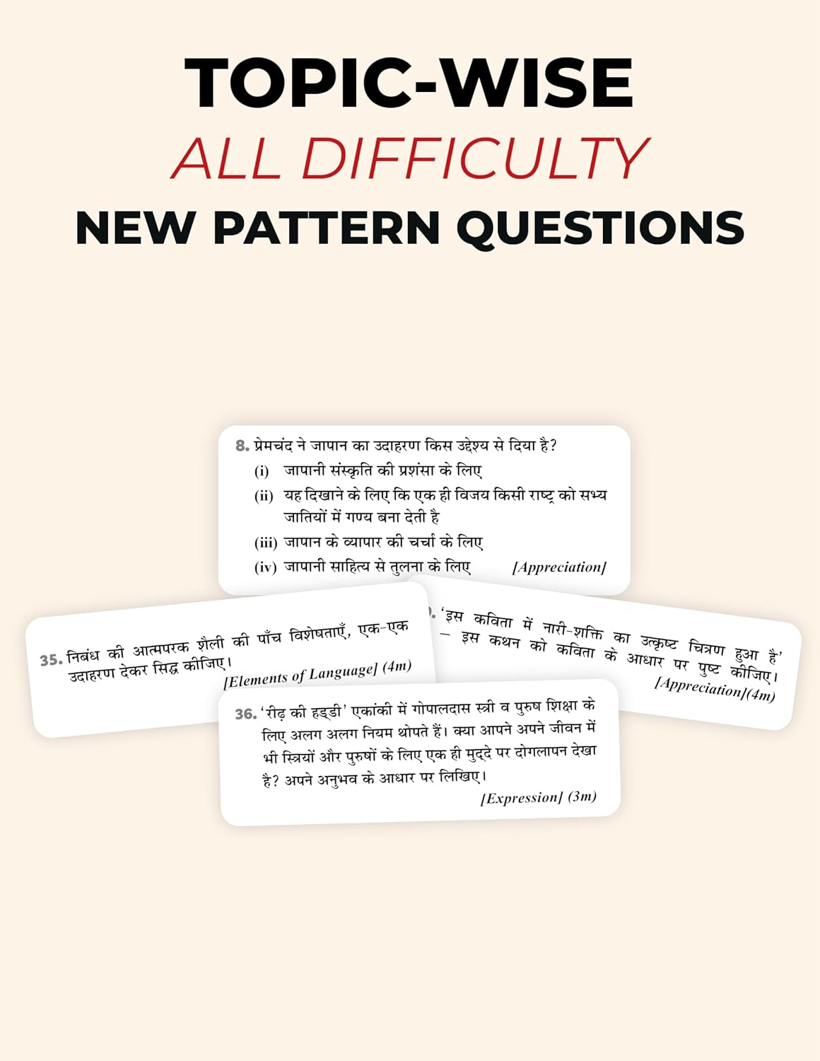 Educart CBSE Class 9 Hindi Question Bank 2026-27 | Ganga Level R1 & R2 | New NCERT Guide and Most Important Reference Book for 2027 (with worksheets and sample papers extra)