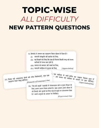 Educart CBSE Class 9 Hindi Question Bank 2026-27 | Ganga Level R1 & R2 | New NCERT Guide and Most Important Reference Book for 2027 (with worksheets and sample papers extra)