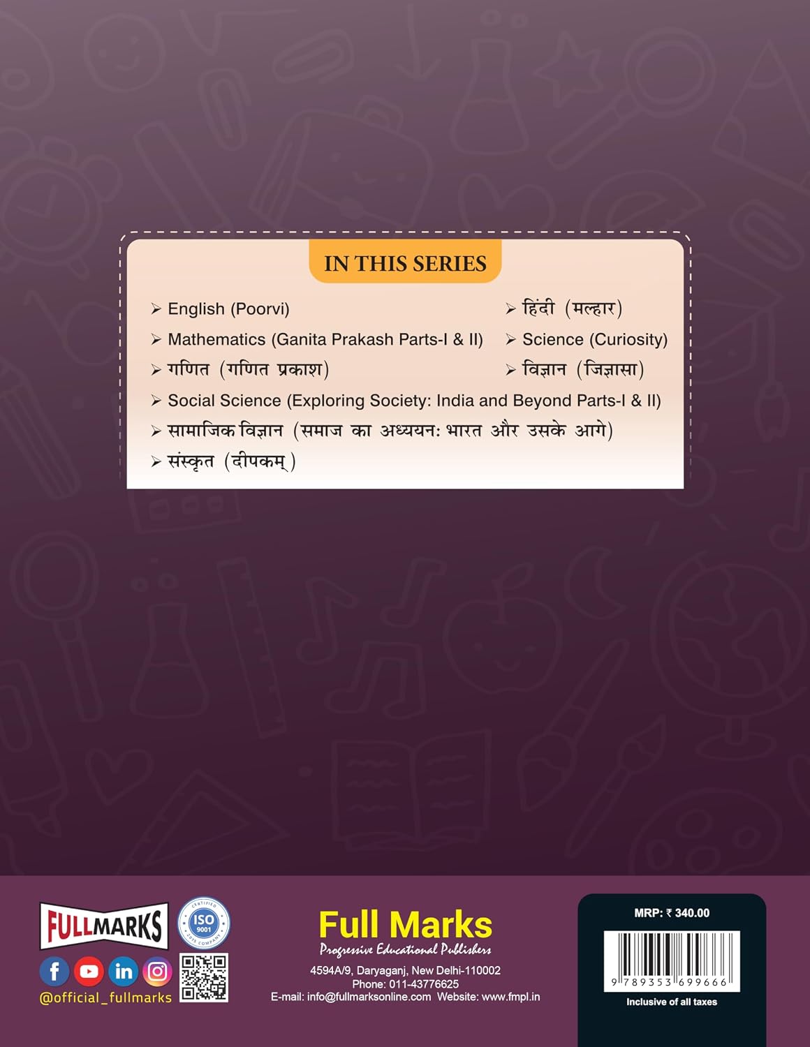 Full Marks Mathematics Complete Study Material Class 7 | Based on New NCERT Textbook GANITA PRAKASH (Part-1 & 2) and CBSE Syllabus | Includes ... Papers and More | For March 2027 Examination