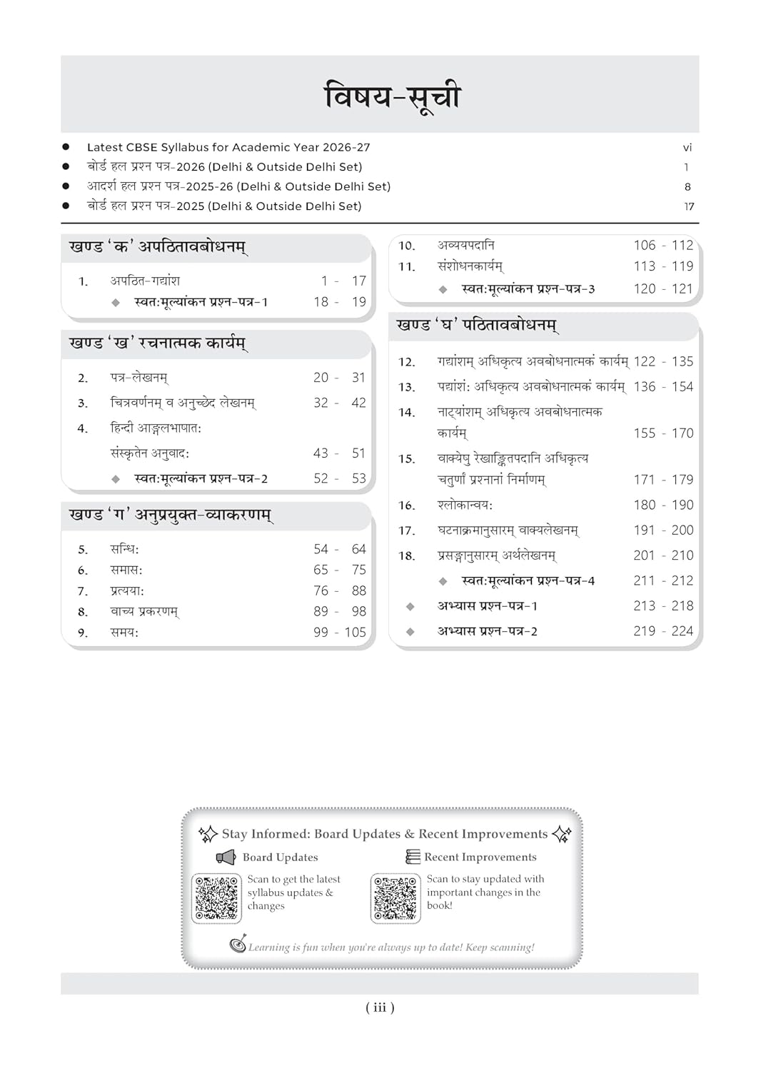 Oswaal CBSE Class 10 Sanskrit Question Bank | Chapter & Topic-wise Solved Papers (2017–2026) | Based on Latest Syllabus (April 2026) | Includes 2026 Papers | For 2027 Exam