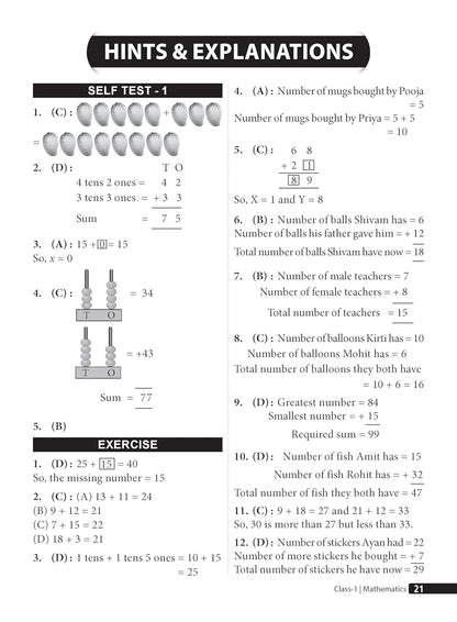 MTG Mathematics (IMO) Olympiad Prep Guide Class 1 | Detailed Theory, Exercise with Self Test For Practice | SOF Olympiad Books For Exam 2026-27 (Useful For Level-1)