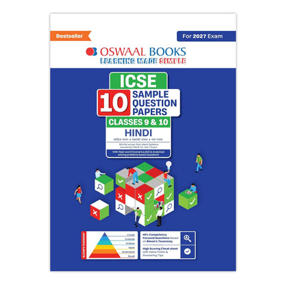 Oswaal ICSE | 10 Sample Question Papers | Classes 9 & 10 | Hindi (For 2027 Exam) | Includes–Board Paper 2026 & Specimen 2027 |With On Tips Notes, Mind Maps & Oswaal AI