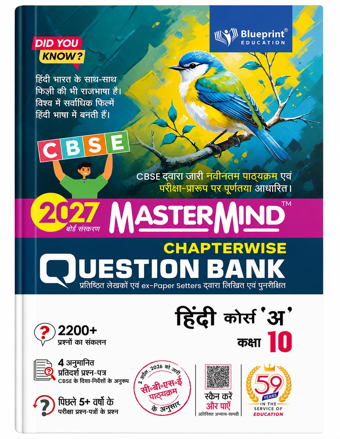 Mastermind CBSE Class 10 Hindi A Question Bank 2027 Exam with 4 Mock Sample Paper PYQ (Previous Year Question ) Based on New Pattern Issued on 2 April 2026