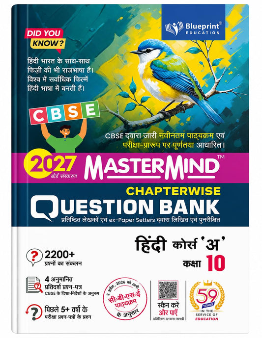 Mastermind CBSE Class 10 Hindi A Question Bank 2027 Exam with 4 Mock Sample Paper PYQ (Previous Year Question ) Based on New Pattern Issued on 2 April 2026