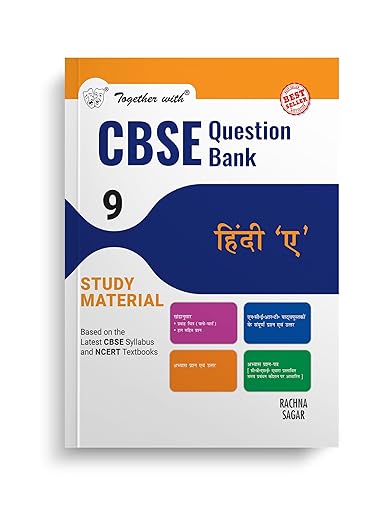 Together with CBSE Question Bank Class 9 Hindi A for 2025 Exam (Chapterwise & Topicwise)