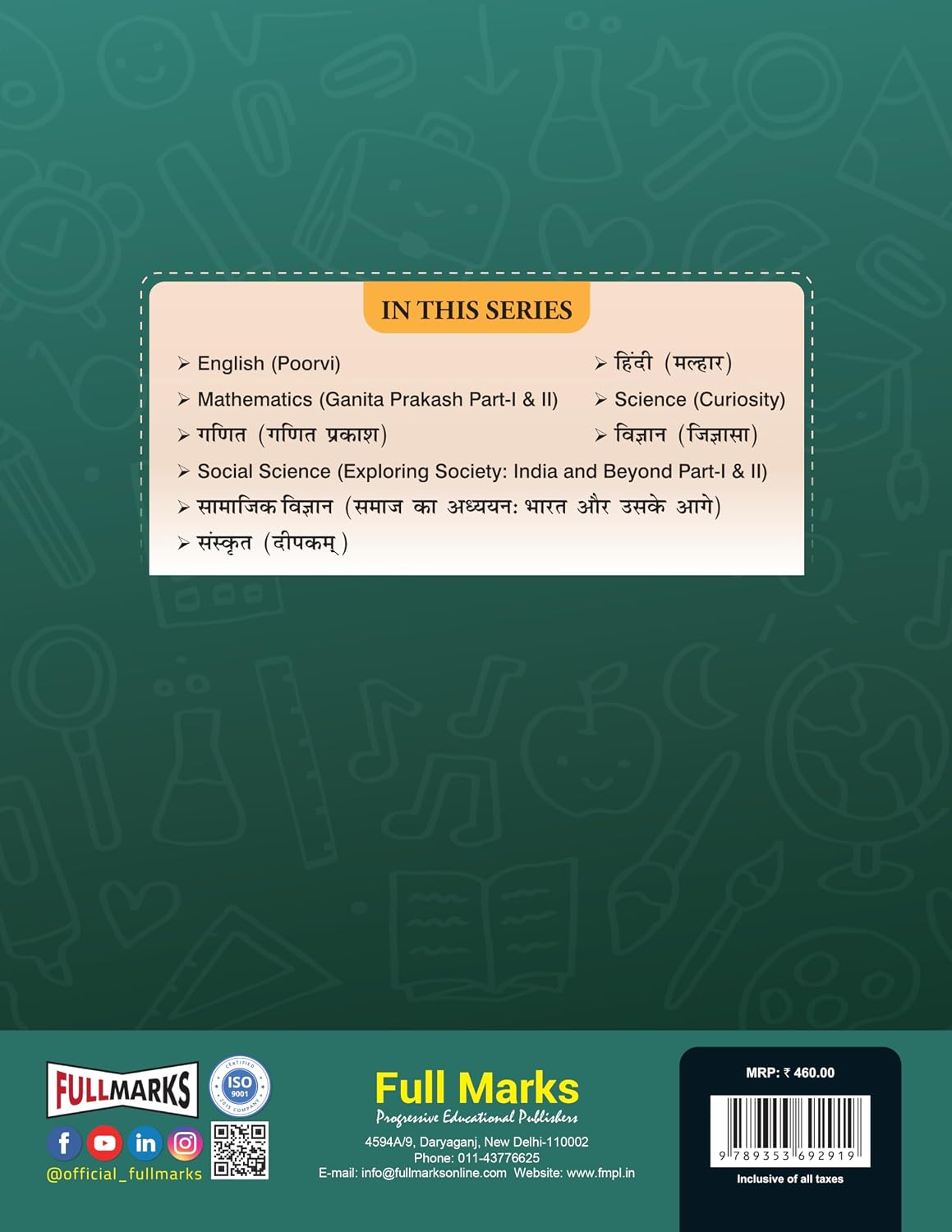 Full Marks Social Science Complete Study Material Class 7 | Based on New NCERT Textbook EXPLORING SOCIETY: INDIA AND BEYOND (Part-1 & 2) and CBSE ... Papers and More | For March 2027 Examination