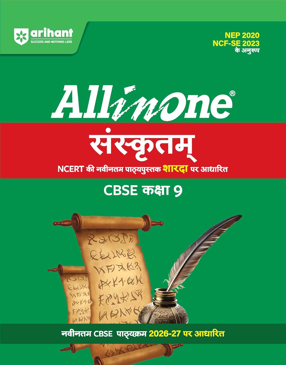 Arihant All in One Sanskrit (Sharda) Class 9 for CBSE Exam 2026-27 | NCERT Based Complete Theory, Practice Exercises, CBQs, A-R, Sample Papers & Mind Maps | Revised Edition as per Latest Syllabus