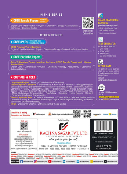 Together with 35+ CBSE Sample Papers Class 12 Mathematics 2026-27| 15 Easy Average Difficult (EAD) Sample Papers Physical + Digital Edition| As per SQP released on 21 Sep 2026 | CBSE Topper Sheet