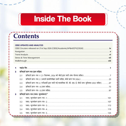 Oswaal CBSE 15 Sample Question Papers Class 10 Board Exam English Communicative 2026-27 based on latest CBSE SQP dated (21 Sep 2026) | New Questions Typologies With Oswaal AI