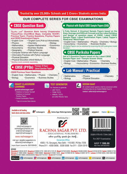 Together with CBSE Question Bank Class 12 Maths for Session 2026-27| Fully Solved Chapter-wise QB with NCERT, Exemplar, CFPQs, PYQs, Practice Papers & Solved Board examination paper 2026
