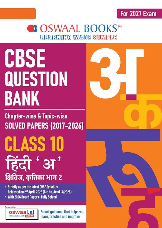 Oswaal CBSE Class 10 Hindi-A Question Bank | Chapter & Topic-wise Solved Papers (2017–2026) | Based on Latest Syllabus (April 2026) | Includes 2026 Papers | For 2027 Exam