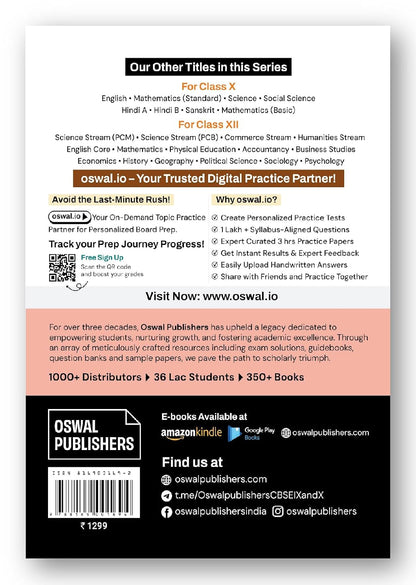 Gurukul by Oswaal CBSE Class 12 Commerce Stream 10 Years Solved Papers for 2027 Exam | Yearwise Board Papers 2017–2026 | Math, Accounts, Economics, Business Studies, English | All Sets Delhi & Outside