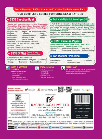 Together with CBSE Question Bank Class 12 Political Science 2026-27 | Case/Source-based questions, PYQs & Practice Papers & Solved board examination paper 2026