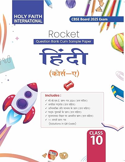 HOLY FAITH INTERNATIONAL ROCKET HINDI COURSE-A CBSE CLASS-10(LK)