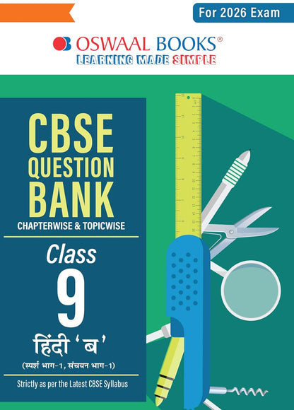 Oswaal CBSE Question Bank Class 9 HINDI-B For 2026 Exam