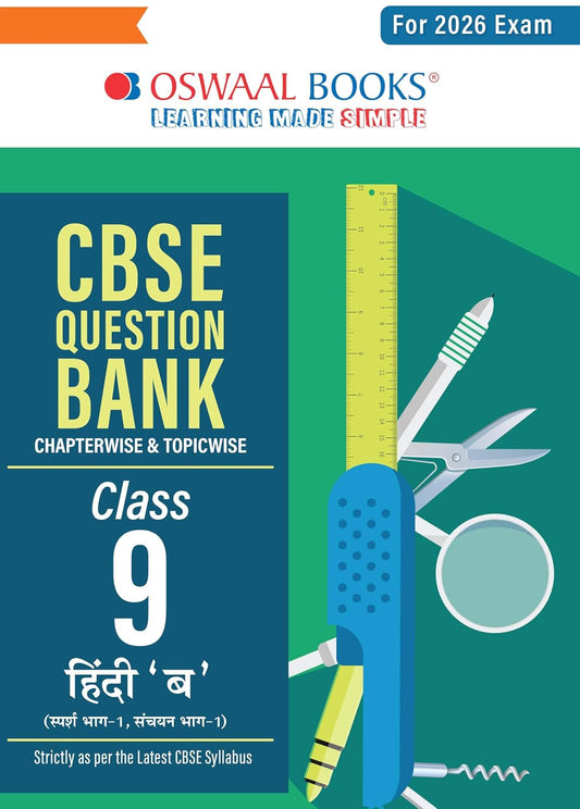 Oswaal CBSE Question Bank Class 9 HINDI-B For 2026 Exam
