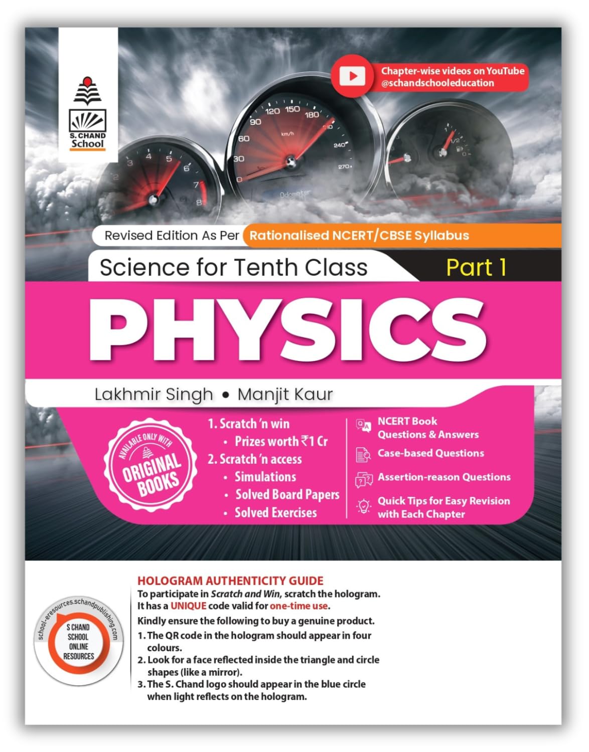 Lakhmir Singh Science Class 10 (PCB Combo) – 3 Book Set (Physics, Chemistry, Biology) | All in One Science Class 10 | NCERT Book Questions & Answers | Papers & Exercises – For (2026-27) Exams