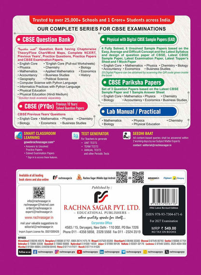 Together with CBSE Chapter wise Question Bank Economics for Class 12 2026–2027| Includes NCERT-Based Topic-wise Questions, Practice Papers & Solved board examination paper 2026