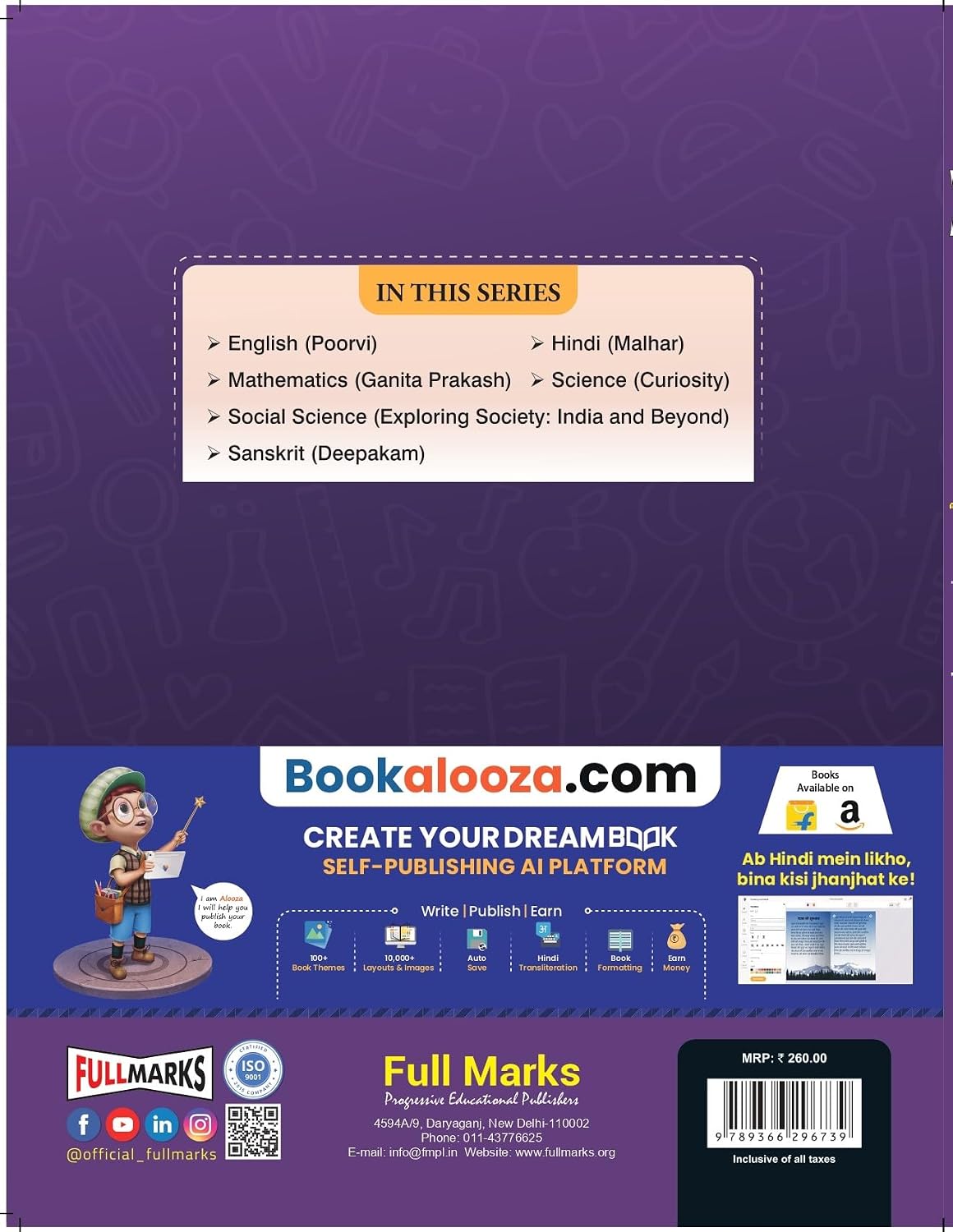 Full Marks Deepakam Complete Study Material for Class 6: Based on New NCERT Textbook Deepakam | Summary | Solved NCERT Textual Questions | Question Bank | Support Book