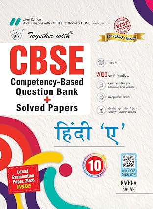 Together with CBSE Question Bank for Class 10 Hindi A 2026–27 | With Competency-based questions, Practice Papers & 2026 board Examination Paper with answers