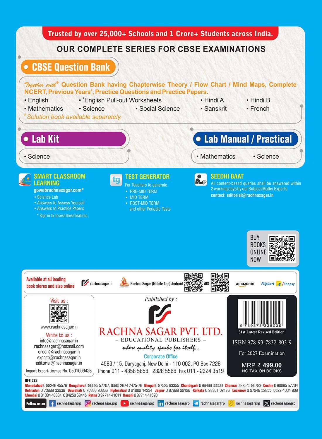 Together with 100 Plus Prep CBSE Question Bank Science for Class 9 2027 Exam | Based on Latest CBSE Syllabus with Chapter wise & Topic wise Solved Questions, Mind Maps & Practice Papers